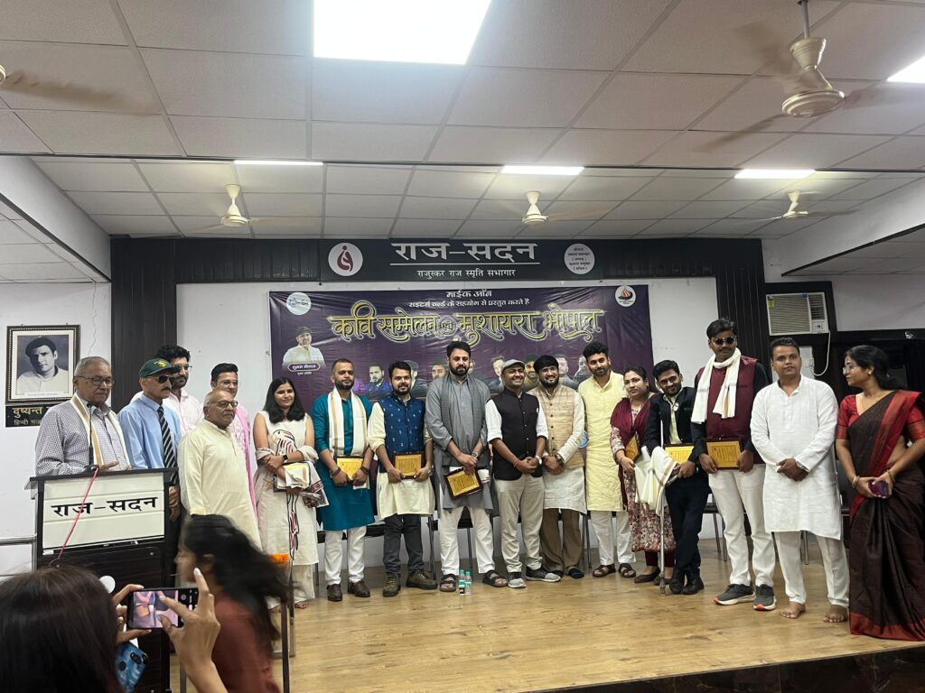 Shayari, Smiles, and Standing Ovations, Poetry Connects Hearts at Bhopal’s Grand Kavi Sammelan 2 WhatsApp Image 2025 06 22 at 11.30.58 1
